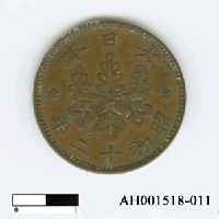 藏品(日本銅幣(一錢))的圖片